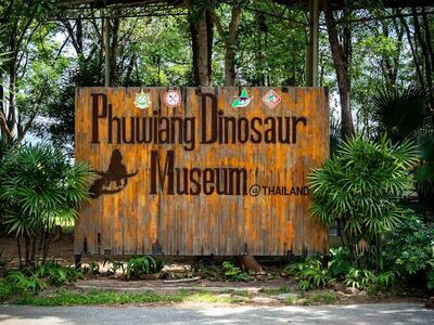 Phu Wiang Dinosaur Museum