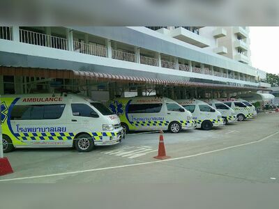 Loei Hospital