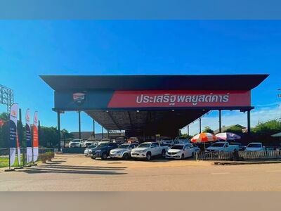 Prasertphol Used Car (Head Office)