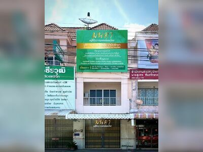 Monta Thai Traditional Medicine Clinic, Trang