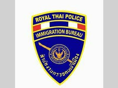 Lampang Immigration Office