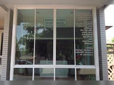 Skin Health Clinic