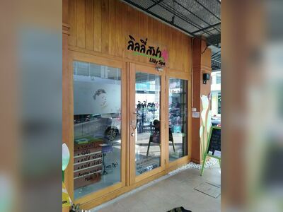 Lily Spa & Massage