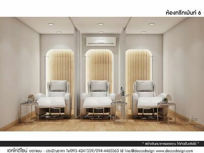 Attitude Clinic