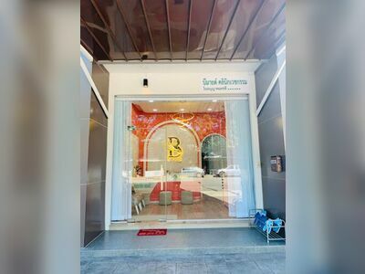 B-Mind Clinic