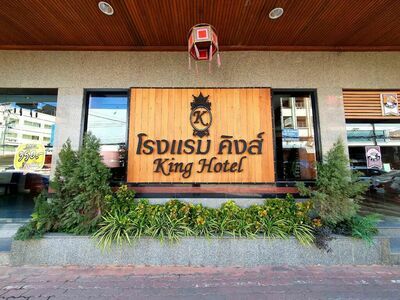 King Hotel in Loei City