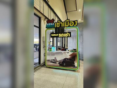 Kittipong Car Rental