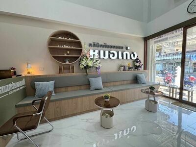 Doctor Kaeng Dental Clinic