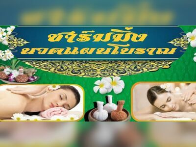 Charming Traditional Thai Massage