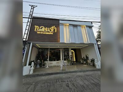 Thong Chao Spa