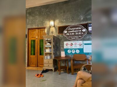 Baan Klang Suan Thai Massage & Body Scrub Spa