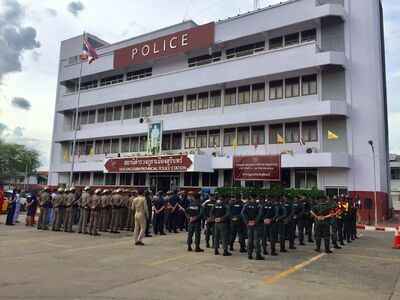 Surin Muang Police Station