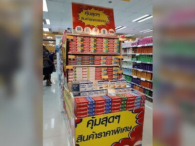Sahathai Superstore