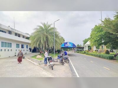 Si Narong Hospital