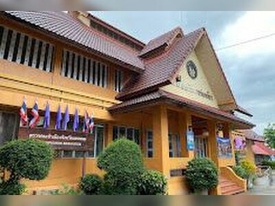 Nakhon Phanom Immigration Office