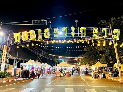 Sror Kraw Walking Street Buriram