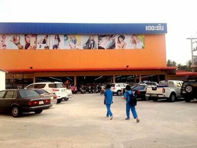 The Sun Mall Phetchaburi