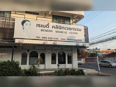 Remedy Clinic