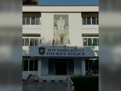 Nakhon Ratchasima Tourism Police Station