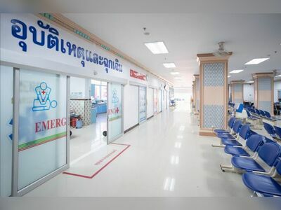 Thein Hospital