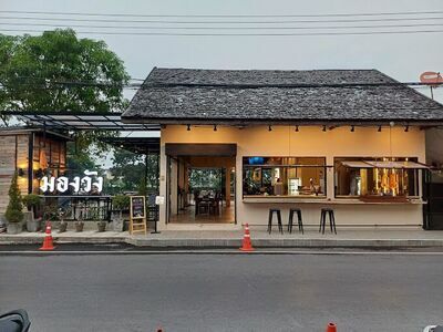 Mong Wang Lampang