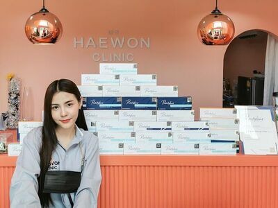 Haewon Clinic Rayong (กุญช์สิริ ค.2)
