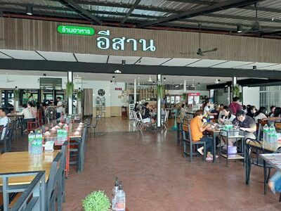 Pratu Nam Chai Isaan Restaurant
