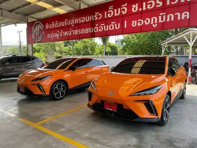 MG เอ็มจี ช.เอราวัณ ราชบุรี (MG Ch. Erawan Ratchaburi) i