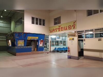 Nakhonchai Air
