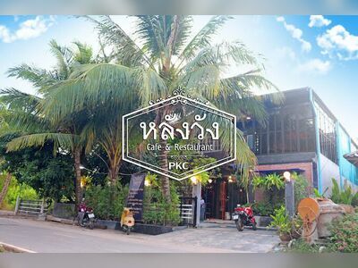 Klang Wang Restaurant