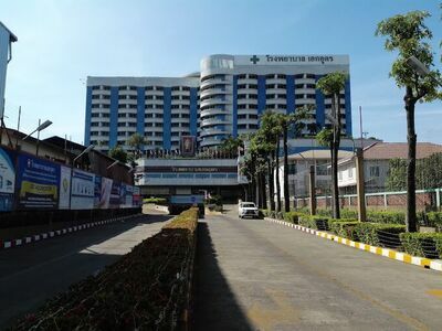 Aek Udon Hospital