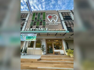 Start Smile Dental Clinic