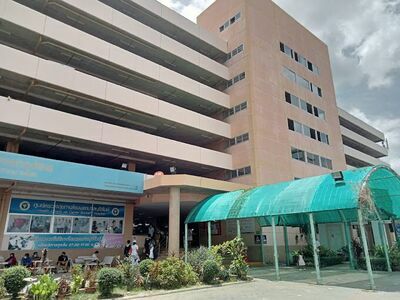 Buriram Hospital