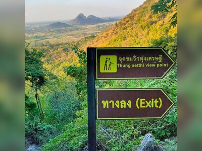 Kok Chang Viewpoint