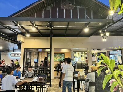 Mong Wang Lampang