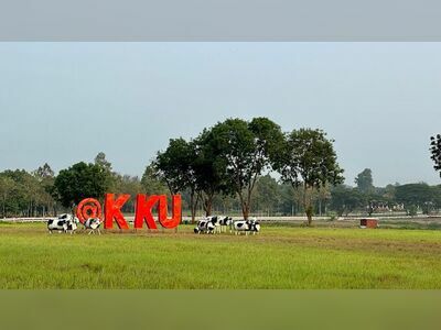Khon Kaen University Agricultural Technology Park
