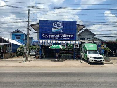 B.K. Auto Parts Battery