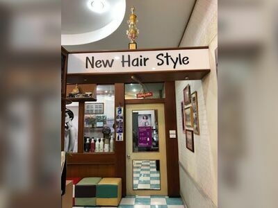 New hairstyle loei