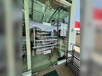 Tanapat Eye Clinic Khon Kaen