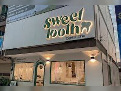 Sweet Tooth Dental Clinic