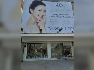 24’s Clinic - Beauty Clinic