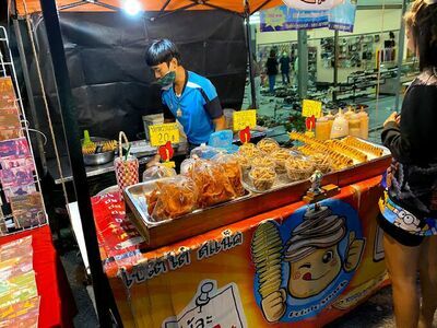 Trang Railway Station Walking Street