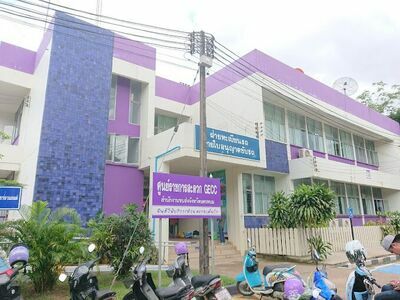 The Nakhon Phanom Transport Office