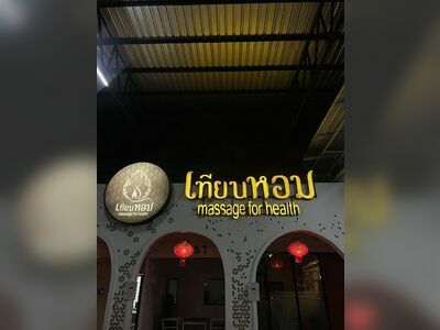 Candle Aroma Health Massage Shop
