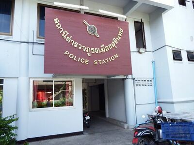 Surin Provincial Police