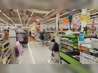 Big C Supercenter Ubon Ratchathani