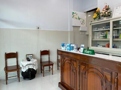 Dr. Attha and Dr. Sasithorn Clinic, Trang