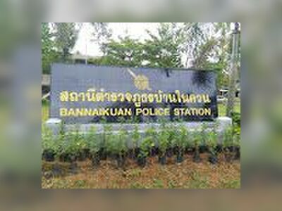 Ban Nai Khuan Police Station