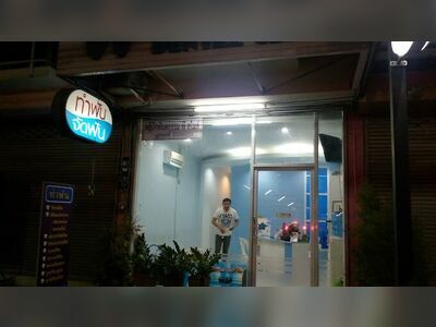PSmile Dental Clinic Lampang