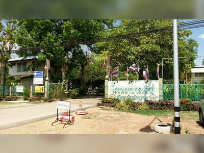 Thein Hospital